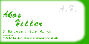 akos hiller business card